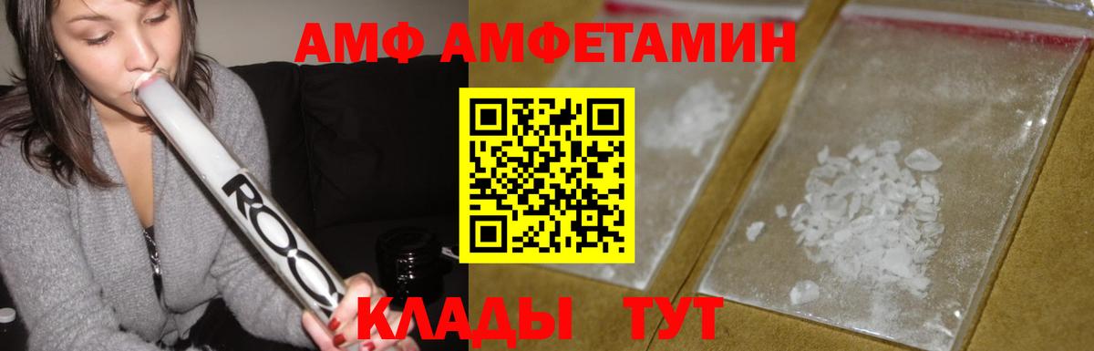 Якутск  АМФ VHQ  Вход с VPN 