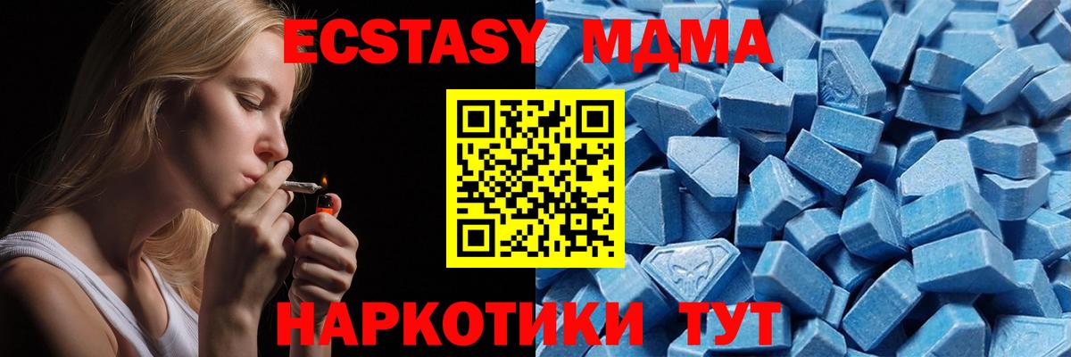 ЭКСТАЗИ Philipp Plein  Вход с VPN  Якутск  Ecstasy Philipp Plein 
