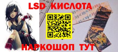 мефедрон Краснодар