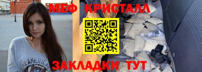 молекула духа Краснокаменск