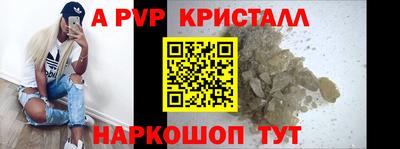 мефедрон Краснодар