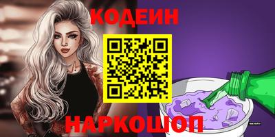 мефедрон Краснодар