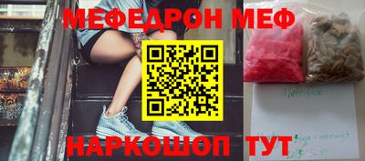 молекула духа Краснокаменск