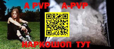 мефедрон Краснодар