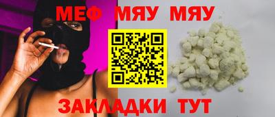 твердый Краснознаменск