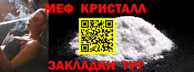 молекула духа Краснокаменск