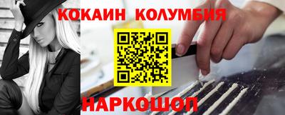 мефедрон Краснодар