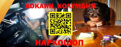 молекула духа Краснокаменск