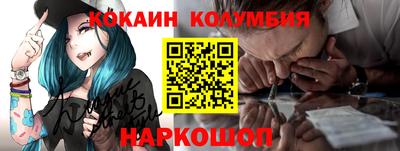 мефедрон Краснодар