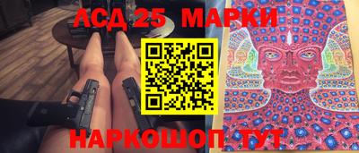 молекула духа Краснокаменск