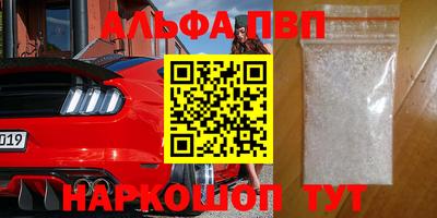 мефедрон Краснодар
