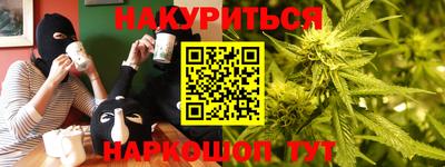 молекула духа Краснокаменск