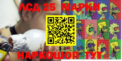 молекула духа Краснокаменск