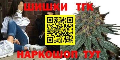 молекула духа Краснокаменск