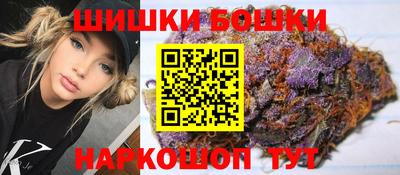 молекула духа Краснокаменск