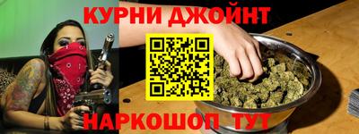 мефедрон Краснодар