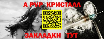 твердый Краснознаменск