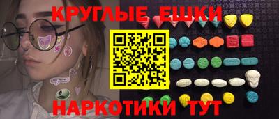 молекула духа Краснокаменск