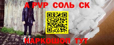 мефедрон Краснодар