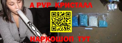 мефедрон Краснодар