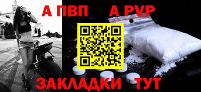 молекула духа Краснокаменск