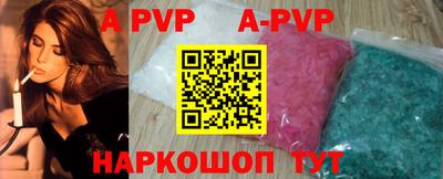 мефедрон Краснодар