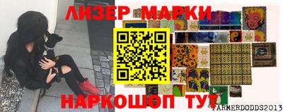 мефедрон Краснодар