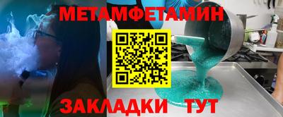 молекула духа Краснокаменск