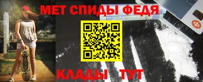 молекула духа Краснокаменск