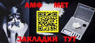 молекула духа Краснокаменск