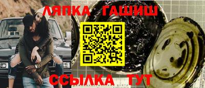 мефедрон Краснодар