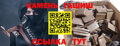 молекула духа Краснокаменск