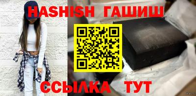 мефедрон Краснодар