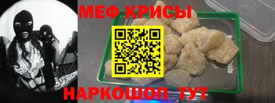 твердый Краснознаменск