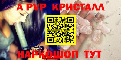 твердый Краснознаменск