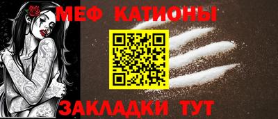 молекула духа Краснокаменск