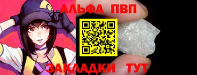 молекула духа Краснокаменск
