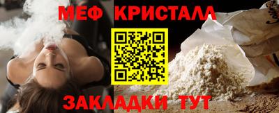 твердый Краснознаменск