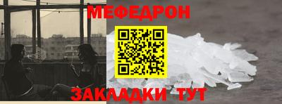 молекула духа Краснокаменск