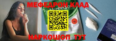 твердый Краснознаменск