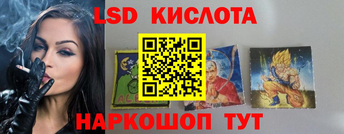 ЛСД экстази кислота  ЛСД экстази  Якутск  Лсд 25 экстази ecstasy  MEGA маркетплейс  Вход с VPN 