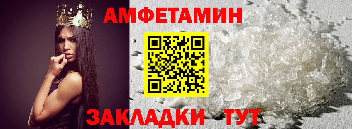 Якутск  Первитин мет  Вход с VPN  Первитин мет 